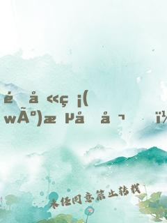 這叫無(wú)敵吞噬？都吞了盤(pán)古斧！